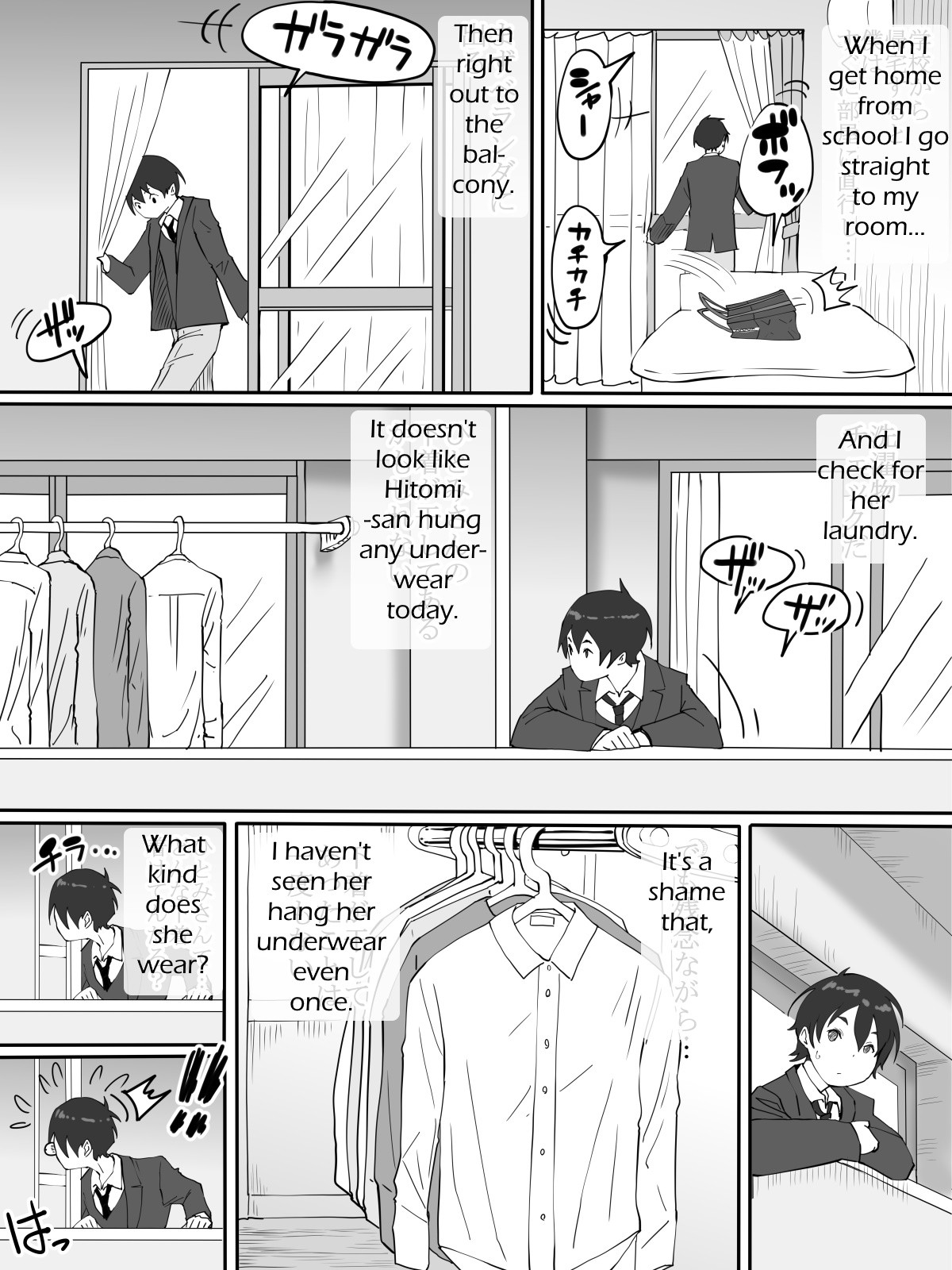 Hentai Manga Comic-How I Made Sex Friends ~The Neighbor's Wife~-Read-8